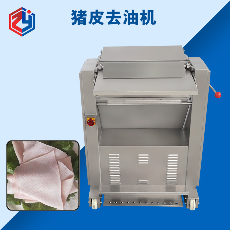 廣州豬皮去油機價格是多少錢？