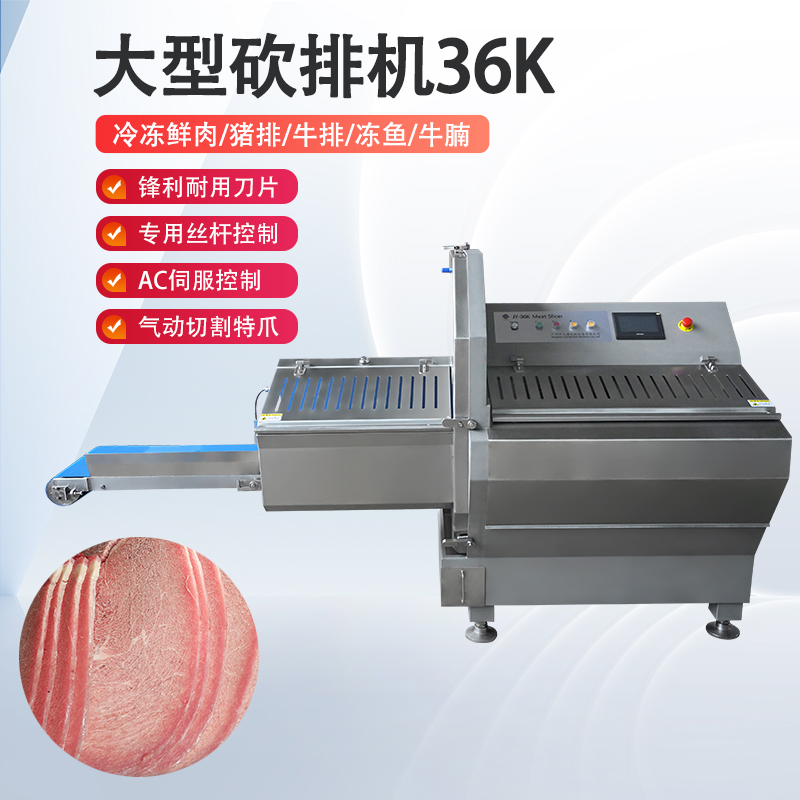 凍肉切片機好用嗎？安全嗎？