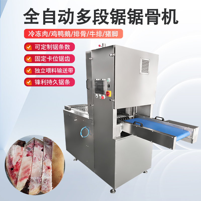 凍肉切塊機(jī)的結(jié)構(gòu)與工作原理是什么？